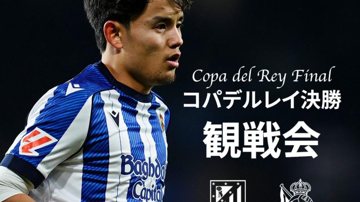 La Real llena un acto en Japón para ver la final ¡a las 04.00 de la madrugada!